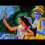 यो पल पल पल पल याद तेरी तडफाती है कृष्ण भजन लिरिक्स