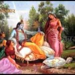 रूप सलोना देख श्याम का सुधबुध मेरी खोई भजन लिरिक्स