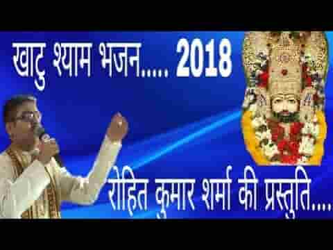 घुड़लो मोड़ दो सावरियाँ थारो भगता री ओर भजन लिरिक्स