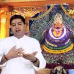 थासु विनती करा हाँ बारंबार भजन लिरिक्स
