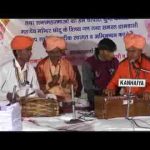 नेडा नेडा रेजो दूर मती जईजो मारवाड़ी भजन लिरिक्स