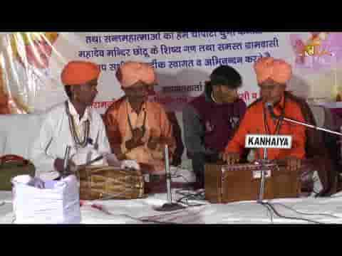 नेडा नेडा रेजो दूर मती जईजो मारवाड़ी भजन लिरिक्स