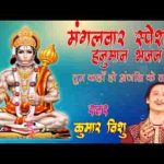 बड़ी देर भई मेरे बाला भजन लिरिक्स