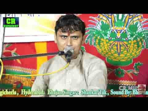 सांवरा थारी माया रो पायो कोनी पार भजन लिरिक्स