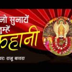 आज तेरी काया दुर्बल हो गई भजन लिरिक्स