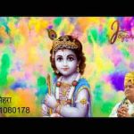 कहना मत बाबा ये सबके सामने भजन लिरिक्स
