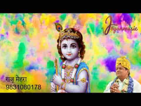 कहना मत बाबा ये सबके सामने भजन लिरिक्स
