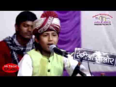 गुरासा शरण आपरी आया भजन लिरिक्स