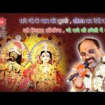 मुश्किल की घड़ियों में कोई काम न आया है भजन लिरिक्स