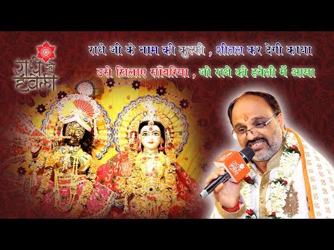मुश्किल की घड़ियों में कोई काम न आया है भजन लिरिक्स