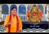 मेंहदीपुर में बालाजी अवतार दिखाई दे भजन लिरिक्स