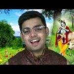 हमको कन्हैया एक तेरा ही आधार है भजन लिरिक्स