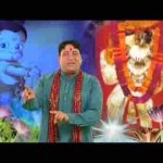 हो लाल लंगोटे आले आ भजन लिरिक्स