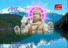 काज सुधारे भोले भक्तो के रखवाले भजन लिरिक्स