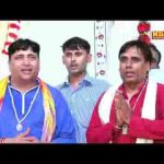 चढ़ा दे बाबा हो तेरे नाम की मस्ती भजन लिरिक्स