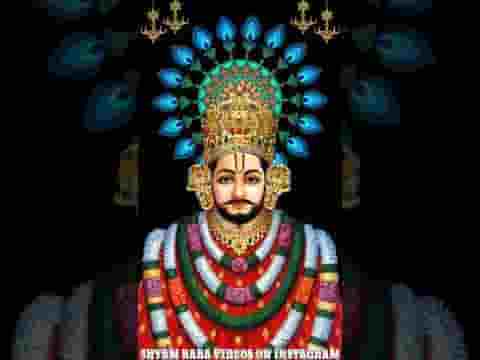 थे खाटू मे अवतार लियो श्याम भजन लिरिक्स