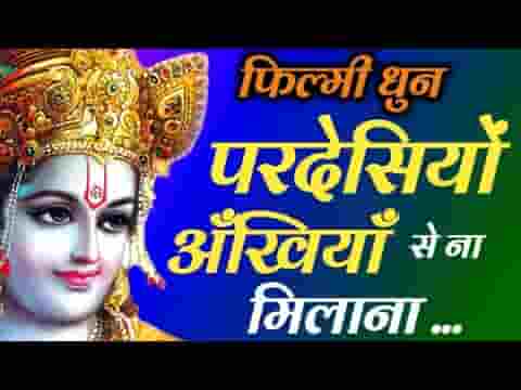 बार बार आए जाए दुनिया मे प्राणी भजन लिरिक्स