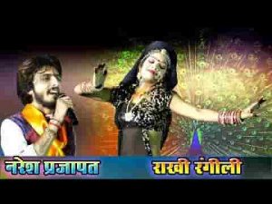 मोरिया अरे रे मोरिया मारे मनडे रो मालिक तू भजन लिरिक्स