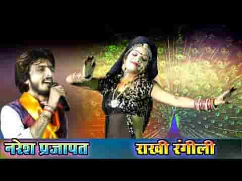 मोरिया अरे रे मोरिया मारे मनडे रो मालिक तू भजन लिरिक्स