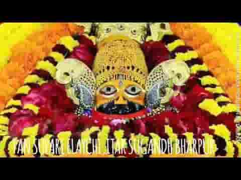 श्री श्याम खाटू वाला गल में वैजन्ती माला भजन लिरिक्स