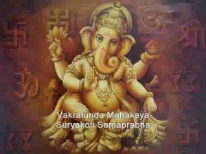 चरण शरण में आया है ये दास तुम्हारा गणेश जी भजन