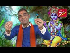 जब इस दुनिया के धोखो से श्याम भजन लिरिक्स