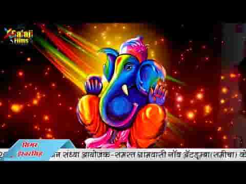 बेगा आवो जी गजानंद रमता आवो जी भजन लिरिक्स