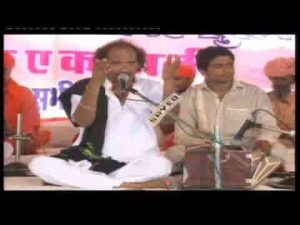 भाग भला ज्या घर सन्त पधारे भजन लिरिक्स