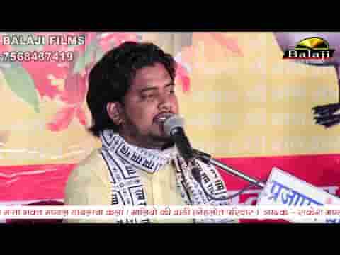 इण रे चित्तोड़ वाले मार्गे मारी माता भजन लिरिक्स