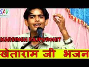 ब्रह्म ऋषि है खेतारामजी दाता आसोतरा में आया रे हाँ