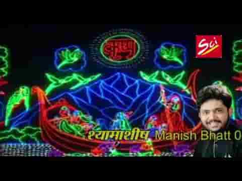 कुण घाल्यो रे कान्हा आंख्यां में सुरमो थारे सोवणो भजन लिरिक्स