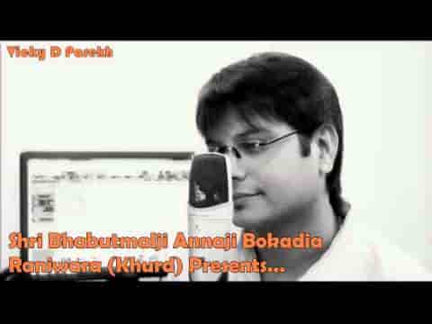 गुरु में संसार समाया जैन भजन लिरिक्स