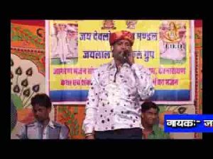 भरोसे आपके चाले जी सतगुरू मारी नाव भजन लिरिक्स