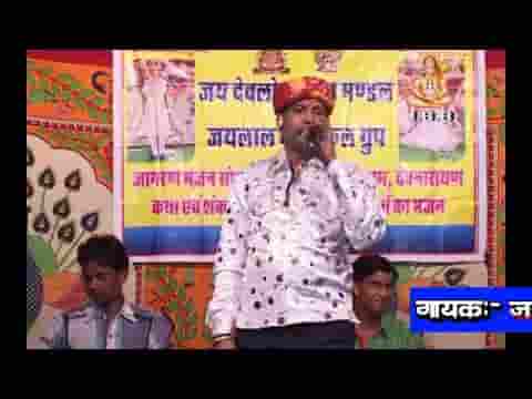 भरोसे आपके चाले जी सतगुरू मारी नाव भजन लिरिक्स