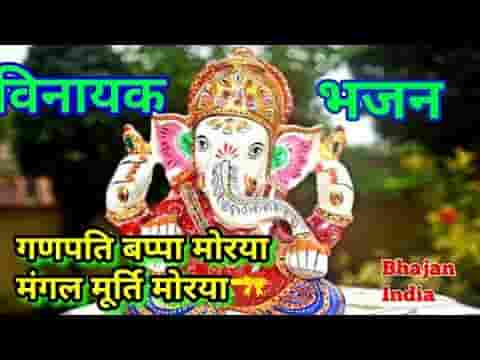 रणतभवंर सु आविया ओ बाबा दुन्डाला भजन लिरिक्स