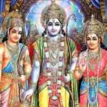 श्री रामायण विसर्जन वंदना