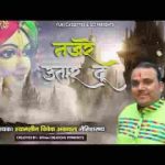 जब जब तुझको देखूं दिल में आता है यह ख्याल क्यों