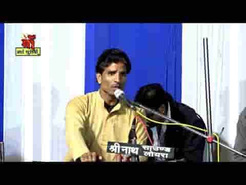 भव सागर सू पार उतारो तीन लोक रा नाथ आसरो थारो है