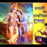 सांवरियो गिरधारी रे आप बिना मोरी कोन खबर ले
