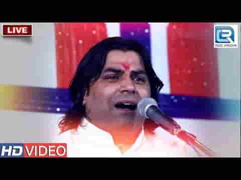 सोला संतोषी पेरिया ज्ञान गैरू में रंगिया गुरु वंदना