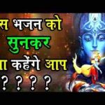 कोई नहीं ऐसो जैसो श्याम सरकार भजन लिरिक्स