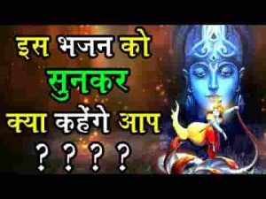 कोई नहीं ऐसो जैसो श्याम सरकार भजन लिरिक्स