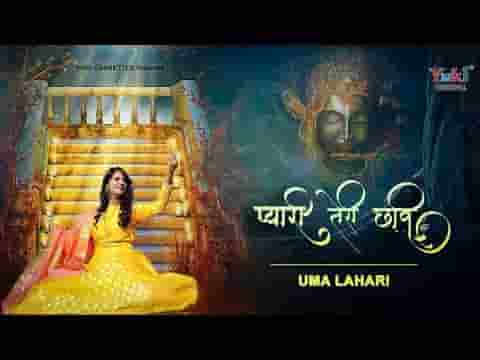 Vo Pyar Pyar वो प्यारी वो प्यारी तेरी छवि रे भजन लिरिक्स - Bhajan Diary