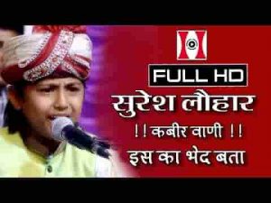 इसका भेद बता म्हारा अभ्दु सब्द करणी करिये क्यूं