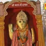 घाटे के महा आ गया हो बाबा ध्यान हरि में धर क