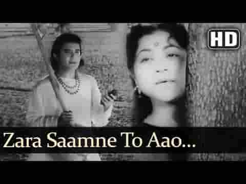 जरा सामने तो आओ छलिये भजन लिरिक्स