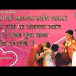 मिलता है सच्चा सुख केवल श्री मात पिता के चरणों में