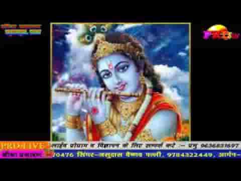 राम जी मिल जावे नेछो राखो सांची बात रो