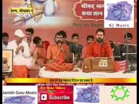 प्राणनाथ रघुनाथ प्रभु का दर्शन बिन जीव जावे राम