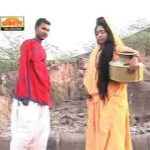 लीनो ताँबा रो बेड़ो हाथ मीराबाई चाली पानी ने हो जी